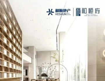【和順府】免費(fèi)領(lǐng)取168元油卡攻略，請(qǐng)您查收！