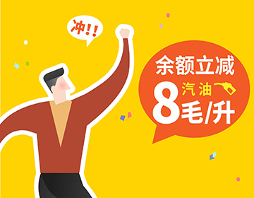和順石油銅官交易中心盛大開業(yè)，鉅惠共慶