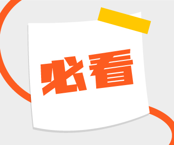 和順積分超長有效期，你知道嗎？！